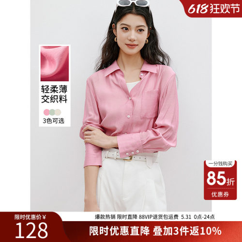 设计感镂空衬衫女夏装宽松轻柔空调衫上衣