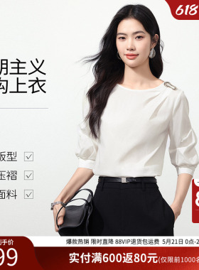 衣香丽影白色宽松解构衬衫女2026年夏装新款法式泡泡袖七分袖上衣