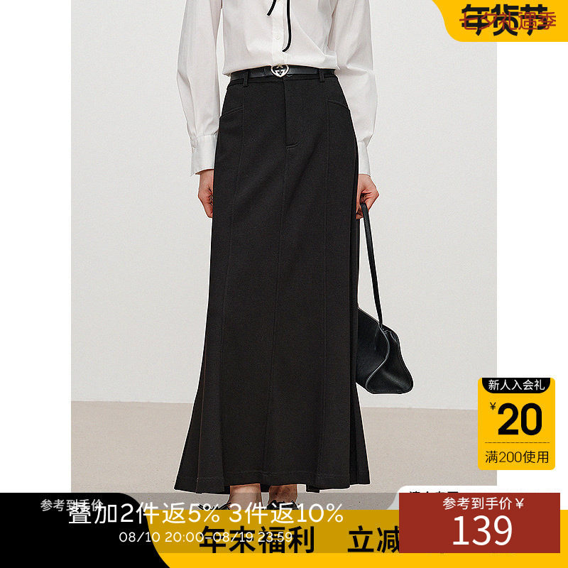 衣香丽影设计感开叉半身裙女2026秋装中长鱼尾裙子(含腰带)