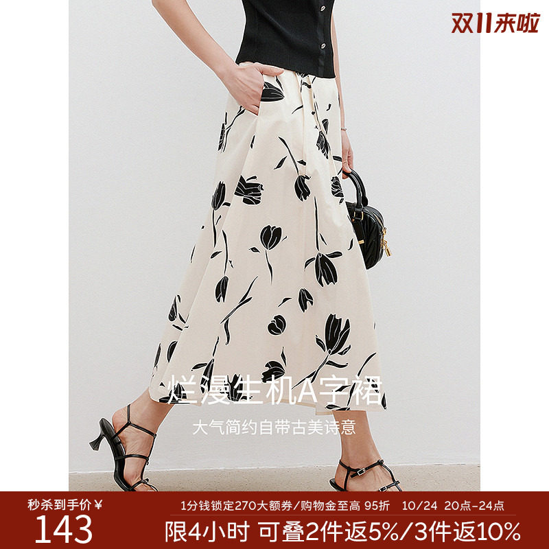 印花半身裙女夏款宽松赫本风流行爆款伞裙