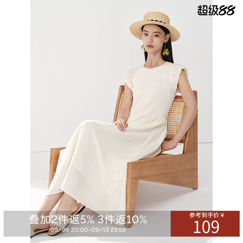 衣香丽影【断码福利】针织拼接连衣裙女夏款高级感极简风小洋裙子