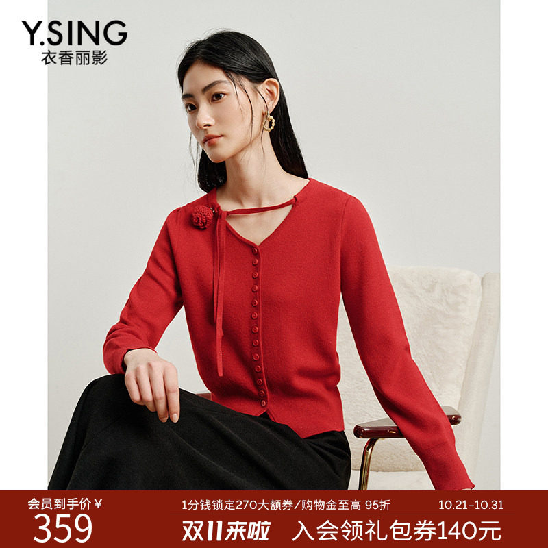 衣香丽影复古立体花朵飘带V领针织衫女2026冬季新款红色长袖上衣