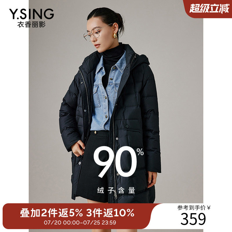 衣香丽影连帽羽绒服女中长款2025年冬季新款白色龟背宽松保暖外套