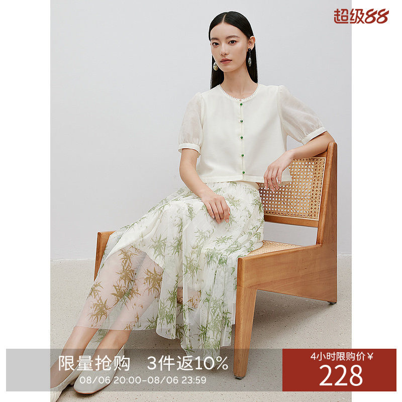 衣香丽影夏款新中式上衣碎花连衣裙套装女时尚穿搭一整套