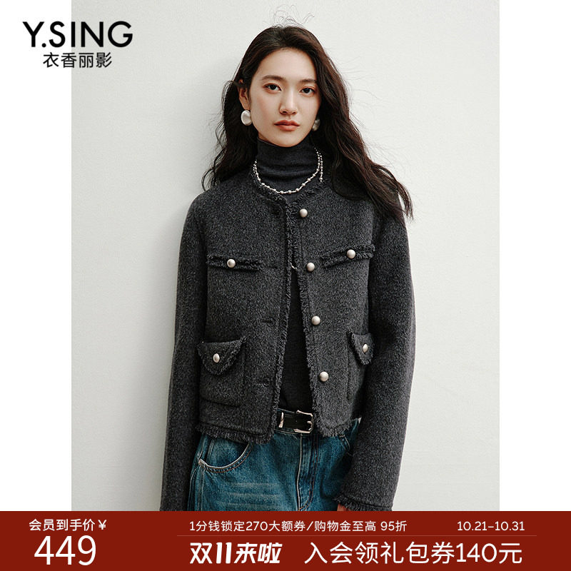 衣香丽影小香风短款双面呢大衣女2026年冬装优雅毛呢外套