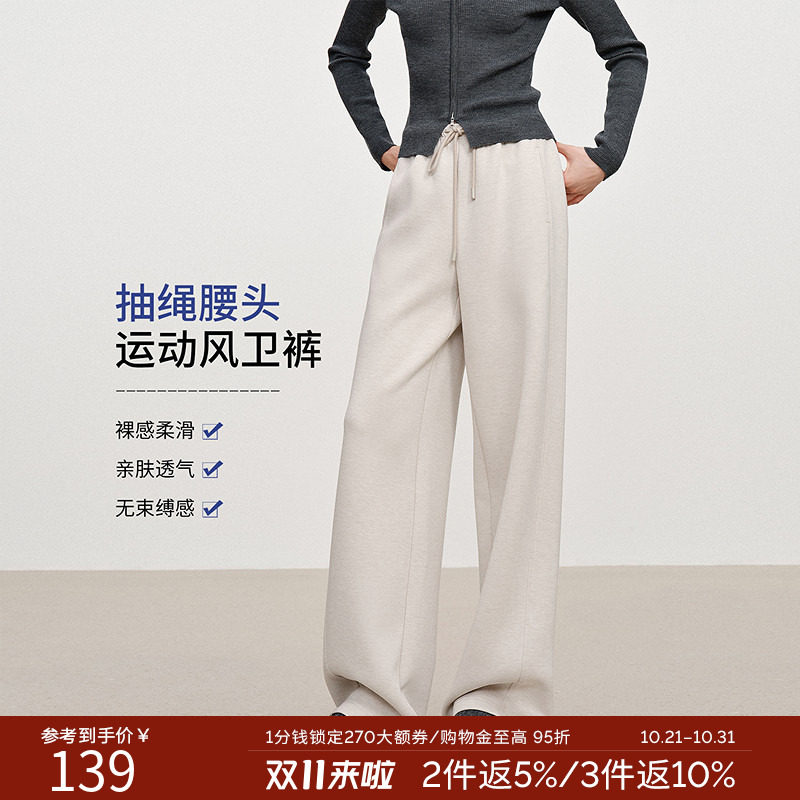 衣香丽影宽松运动卫裤灰色卫衣女2026年早秋装新款韩版通勤休闲裤