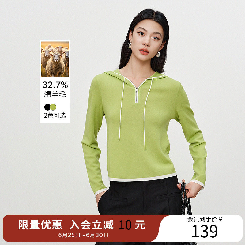 衣香丽影黑色连帽针织衫女2025年秋装新款时尚撞色半拉链羊毛上衣