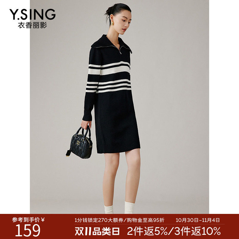衣香丽影条纹翻领连衣裙春秋简约优雅羊毛裙子