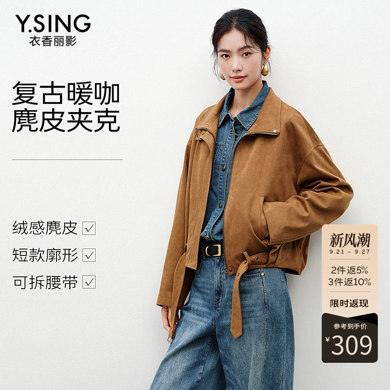 衣香丽影咖色麂皮绒短外套女2026秋装新款韩系流行复古蝙蝠袖夹克
