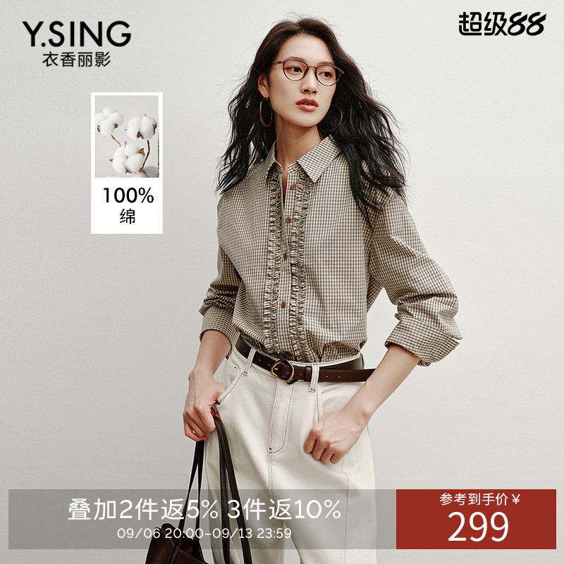 【100%棉】衣香丽影格纹木耳边衬衫女2026年冬装新款法式小资上衣