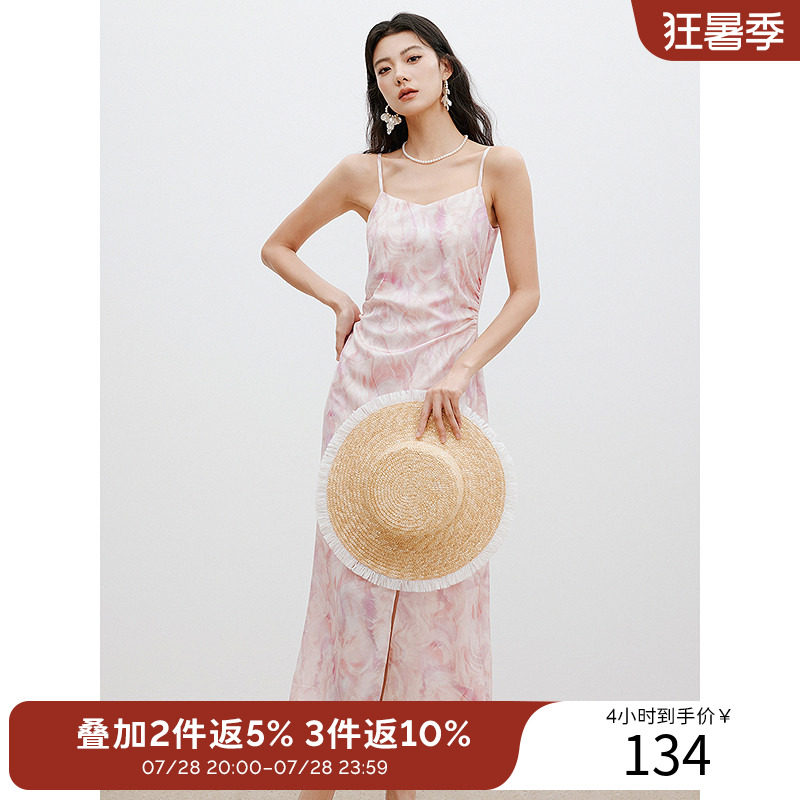 衣香丽影晕染吊带连衣裙女春秋装气质缎面度假沙滩裙