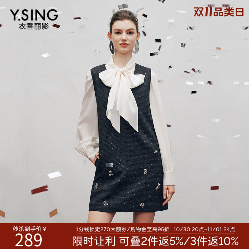 衣香丽影灰色亮片毛呢背心连衣裙女2026冬装新款无袖直筒羊毛裙子