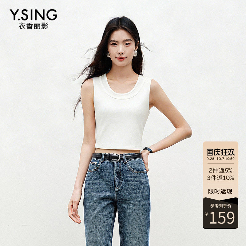 衣香丽影2026年冬装新款假两件拼接针织吊带背心女上衣150221503