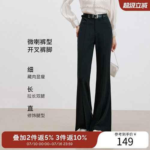 衣香丽影黑色设计感开叉休闲裤女2025年秋装新款高腰显瘦喇叭裤子