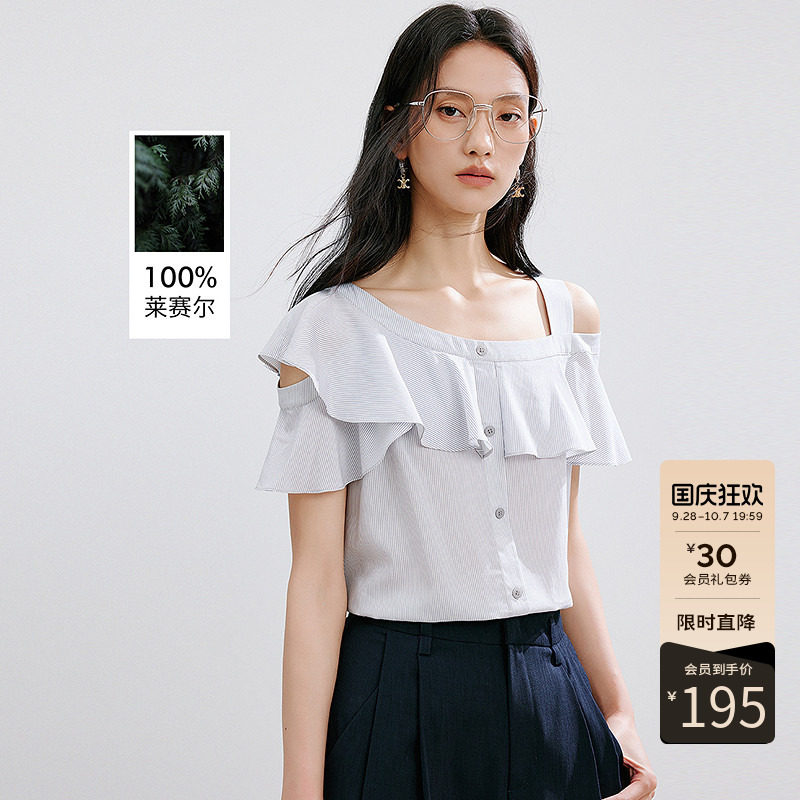 衣香丽影露肩衬衫女夏装荷叶领细条纹上衣