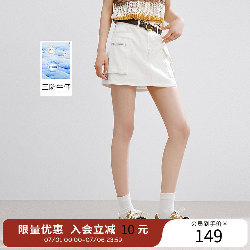 衣香丽影工装风三防牛仔半身裙女夏装高腰显瘦短裙