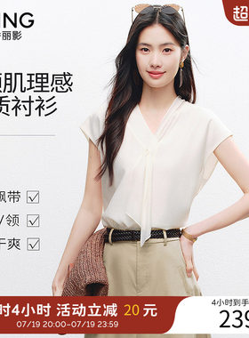 衣香丽影交叠V领飘带雪纺衬衫女2026年夏装新款气质白色小衫上衣
