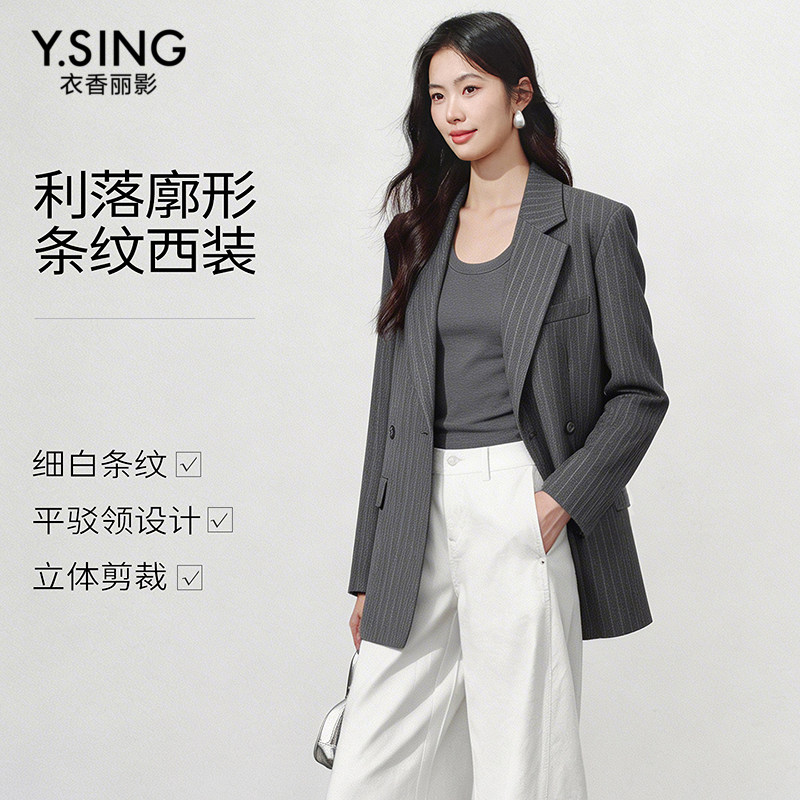 衣香丽影高级感西装外套女2026年春季宽松休闲流行小西服