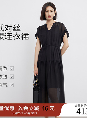 【商场同款】衣香丽影2026夏新款黑色吊带连衣裙两件套150425101
