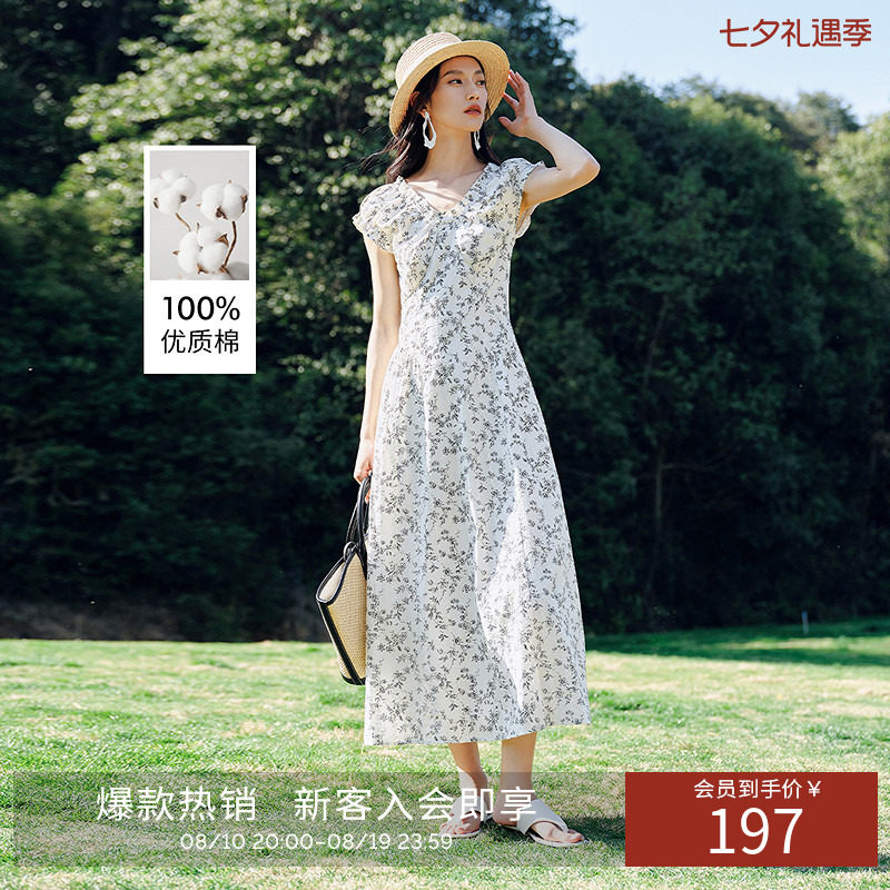 【100%棉】衣香丽影白色碎花连衣裙女2026夏装新款法式度假风裙子