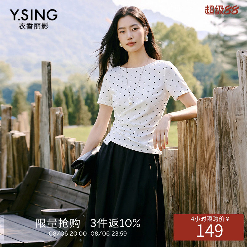 衣香丽影不对称波点短袖T恤女2026夏装新款宽松不规则一字领上衣