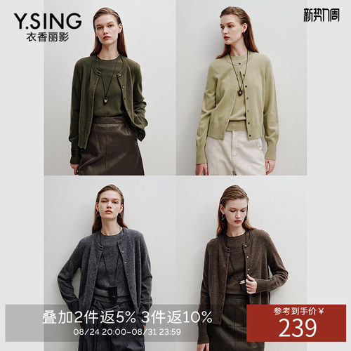 【100%羊毛】衣香丽影中古风针织开衫女2026秋装新款上衣短款外套