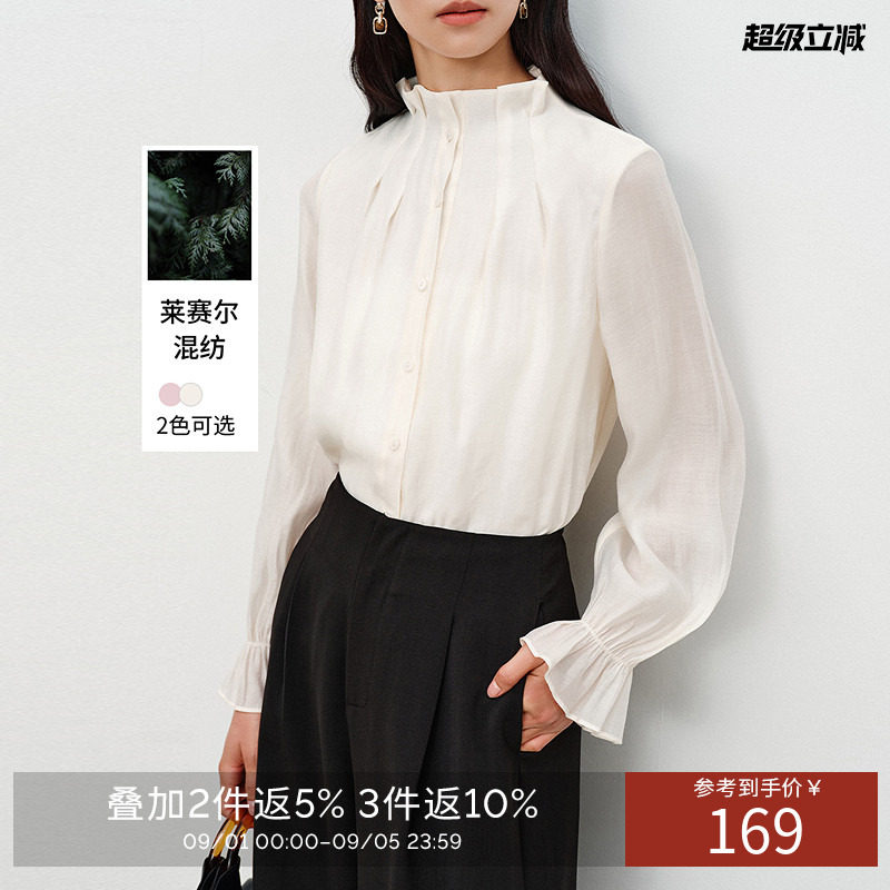 衣香丽影法式花苞袖立领衬衫女2026年秋装新款优雅气质欧根纱上衣