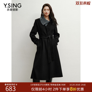 衣香丽影双面呢羊毛大衣女2026年冬装系带收腰显瘦毛呢外套