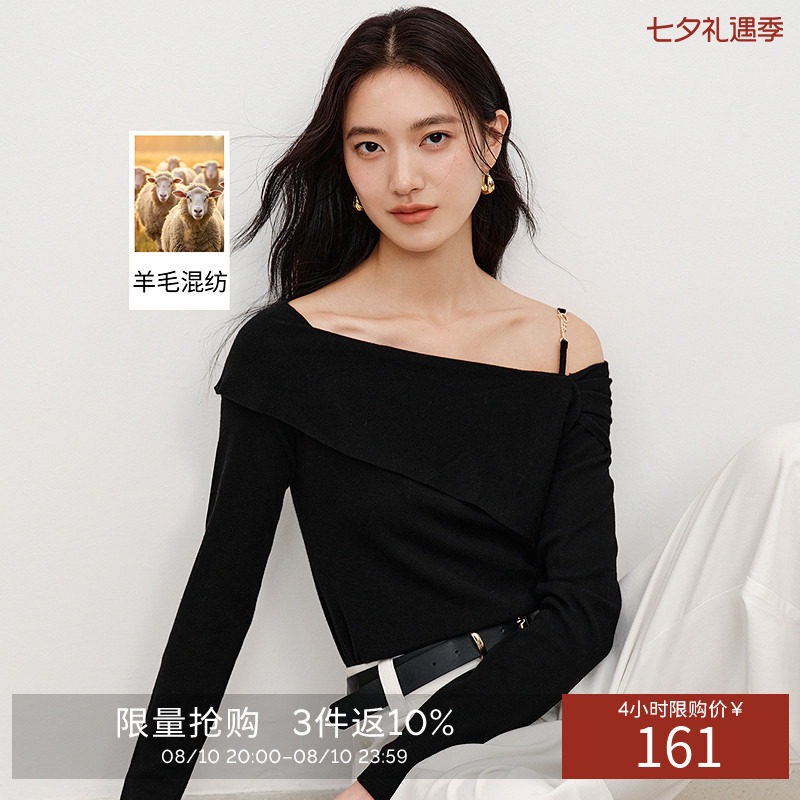 衣香丽影一字领长袖针织衫女2026年秋装遮肉显瘦露肩上衣