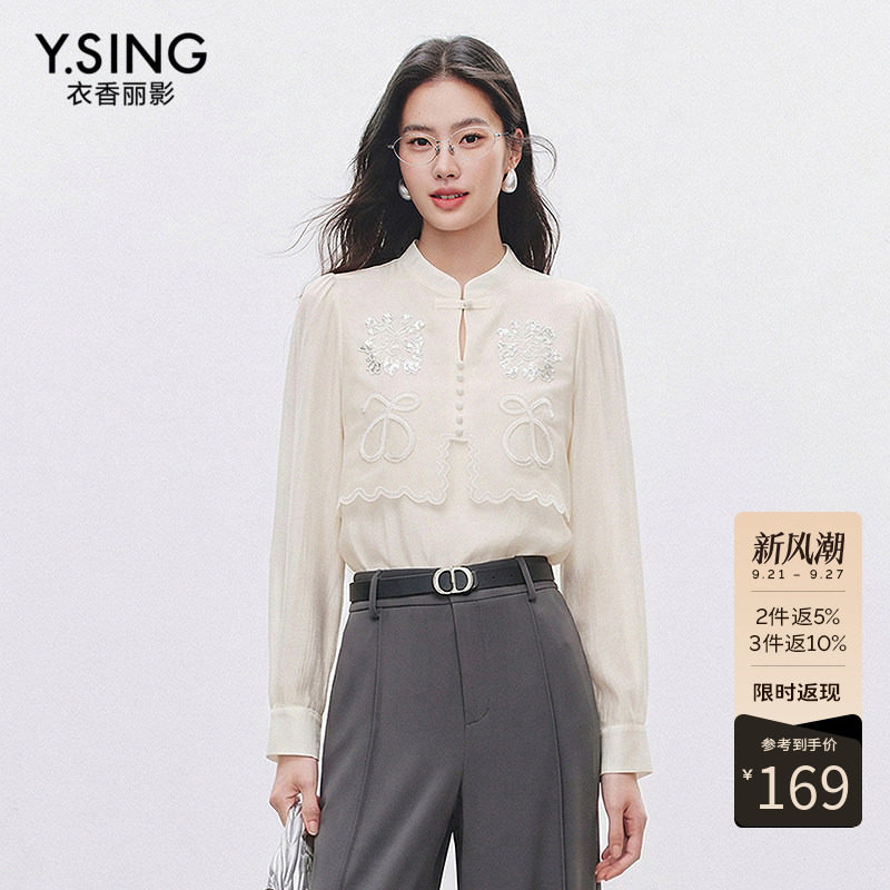 衣香丽影重工国风刺绣假两件衬衫女2026年秋装新款立领新中式上衣