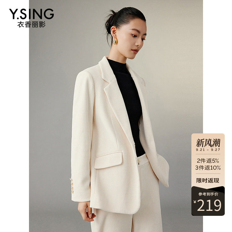 衣香丽影一粒扣垫肩西装女春秋气质高级感西服外套