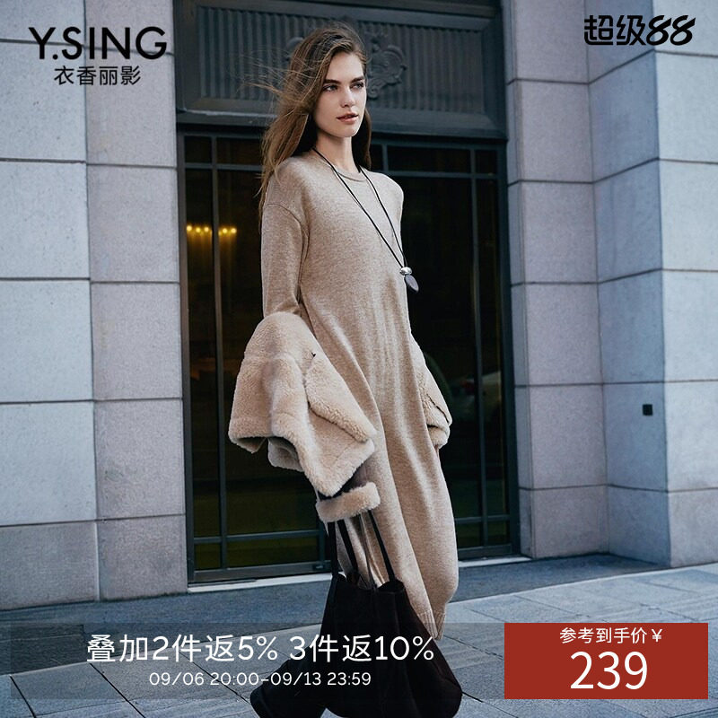 衣香丽影莫兰迪棕色针织连衣裙女2026冬装新款慵懒风直筒羊毛裙子