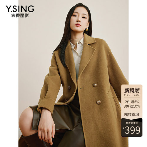 100%羊毛黑色双面呢大衣女2026冬季新款高级感韩系赫本风呢子外套