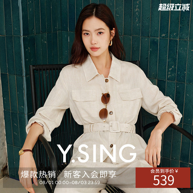 衣香丽影束腰翻领亚麻衬衫女2026年夏秋装新款高端小资轻奢感上衣