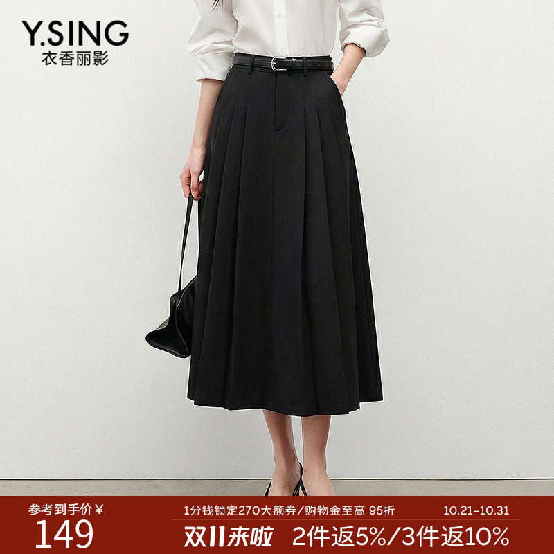 衣香丽影学院风百褶裙女夏装高腰垂感不易皱半身裙