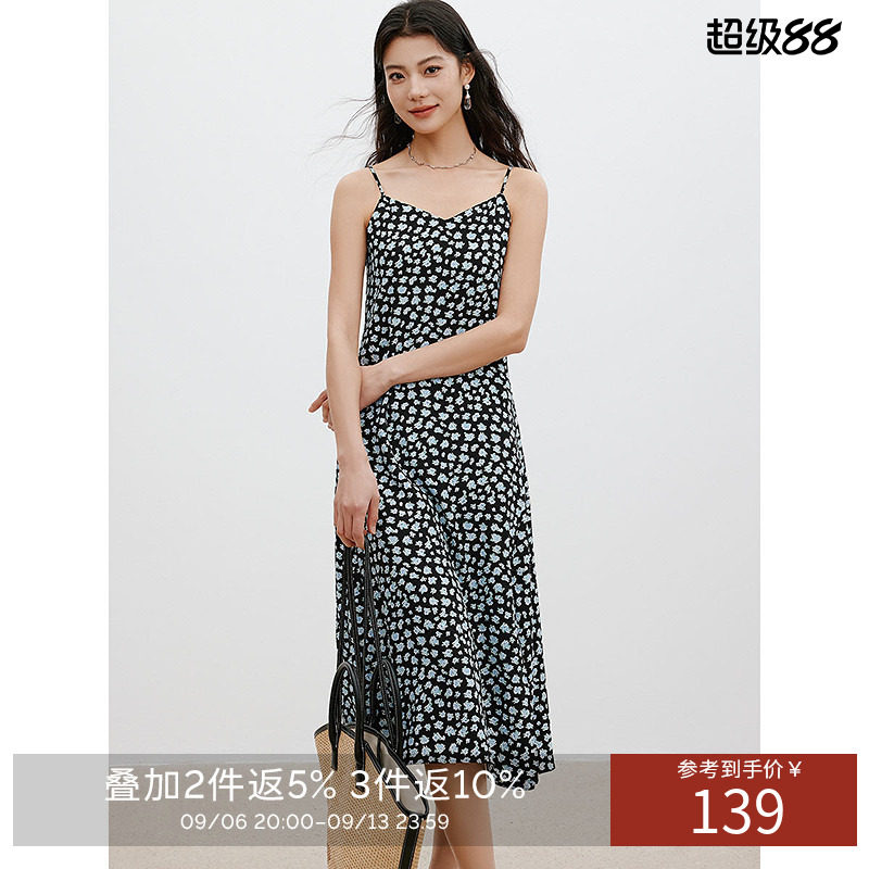 衣香丽影蓝色碎花吊带连衣裙女2026春装新款超仙绝美气质优雅裙子