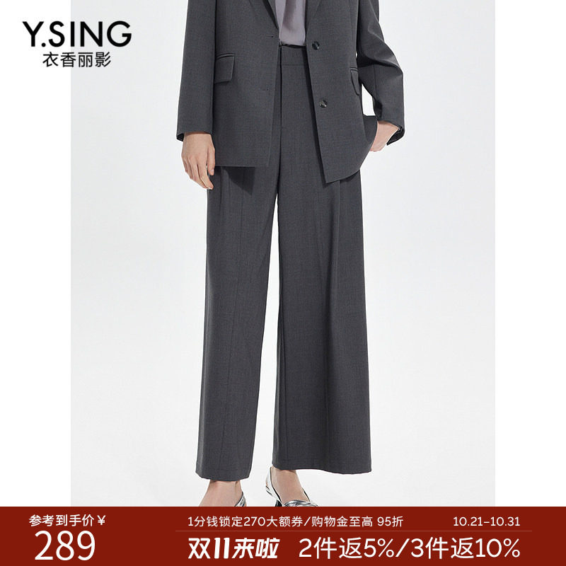 衣香丽影灰色九分西装休闲裤女2026冬装新款宽松阔腿裤150116112