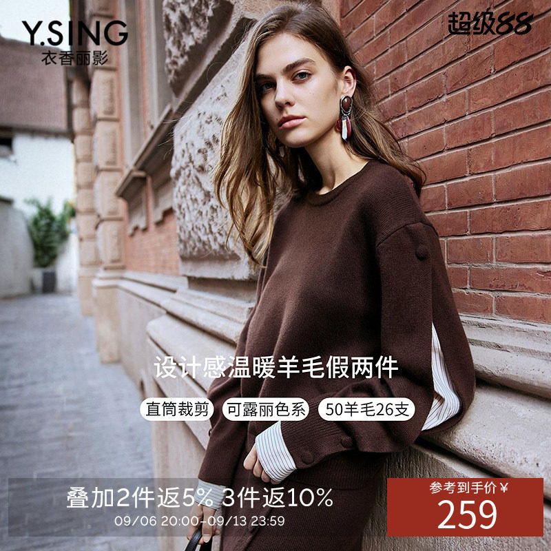 衣香丽影羊毛针织半身裙女2026年冬装新款可露丽穿搭开叉直筒裙子