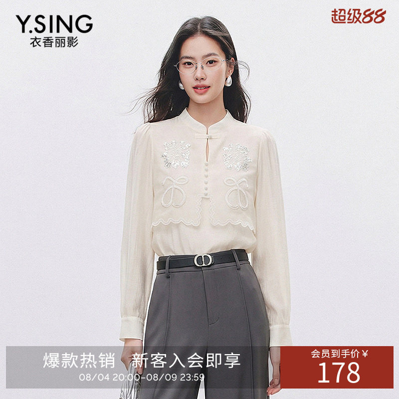 衣香丽影重工国风刺绣假两件衬衫女2026年秋装新款立领新中式上衣