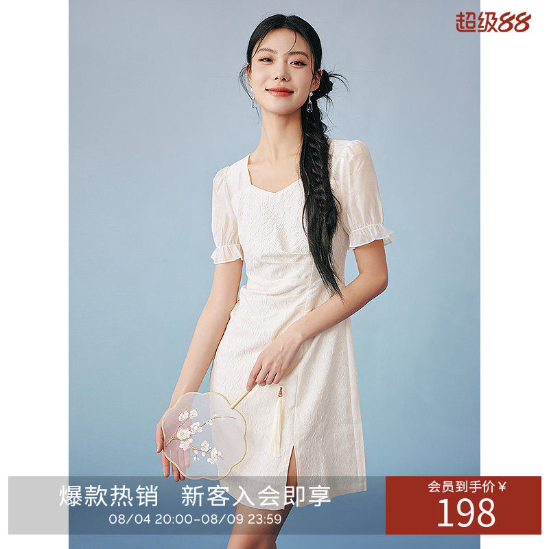 衣香丽影精致提花连衣裙夏桃心领优雅天丝小白裙