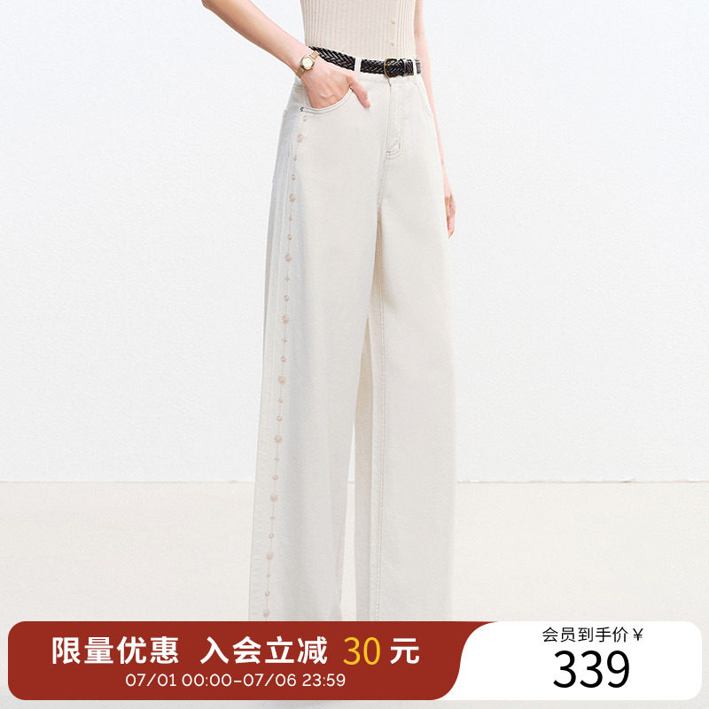 衣香丽影米白色刺绣串珠纹牛仔裤女2026年夏装新款宽松直筒长裤子