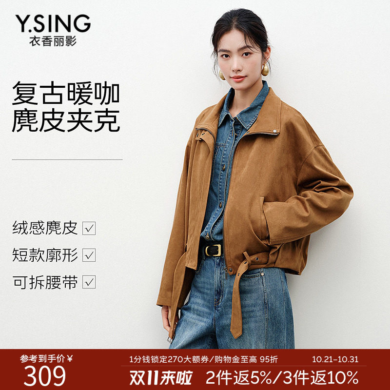 衣香丽影咖色麂皮绒短外套女2026秋装新款韩系流行复古蝙蝠袖夹克
