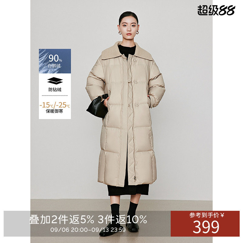 衣香丽影大翻领羽绒服女中长款2026年冬季新款设计感拼接宽松外套