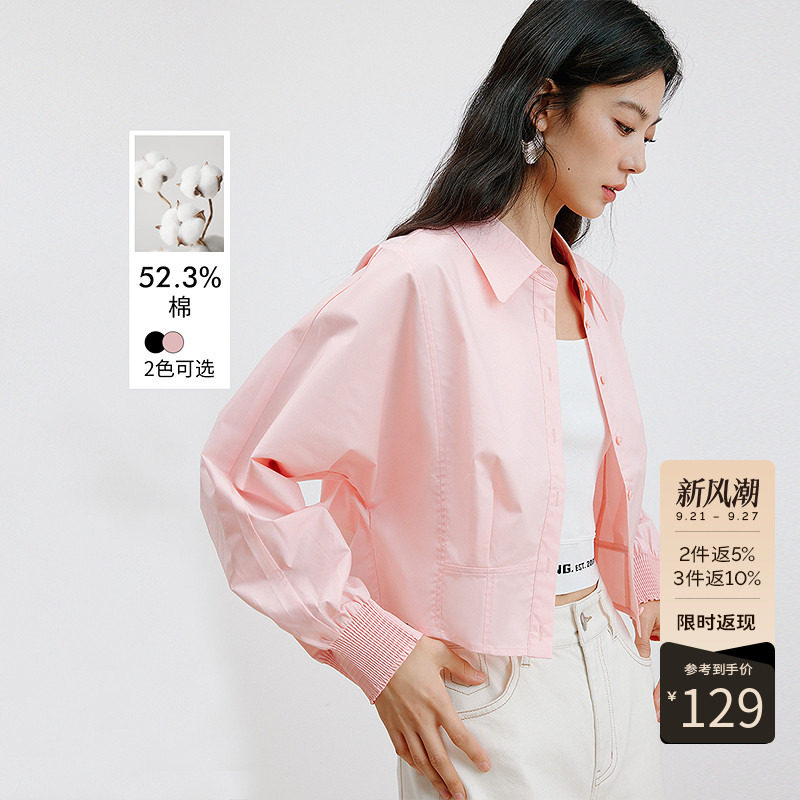 衣香丽影粉色宽松蝙蝠袖衬衫女2026年秋装新款设计感打揽外套上衣