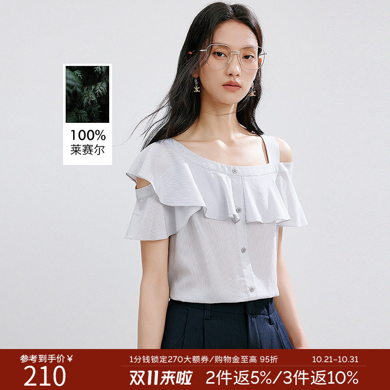 衣香丽影露肩衬衫女夏装荷叶领细条纹上衣