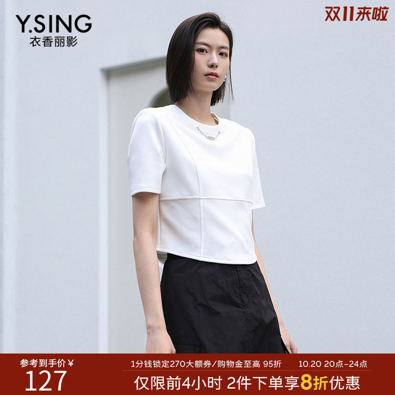 衣香丽影莫代尔空气层白色短袖T恤女2026冬装新款上衣150311202