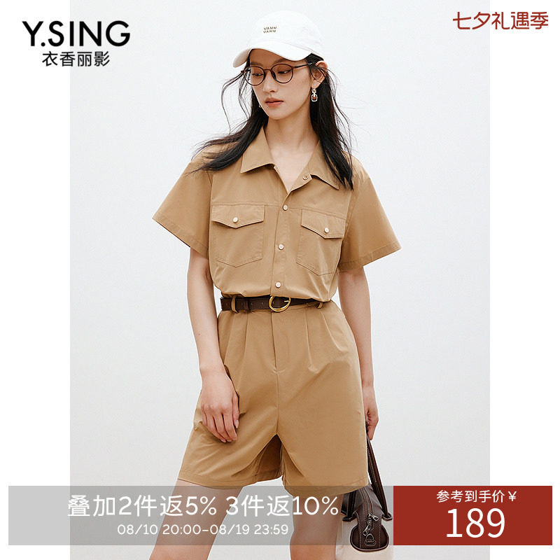 衣香丽影【断码福利】通勤休闲连体裤女夏款时尚都市气质连体衣
