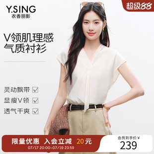 衣香丽影交叠V领飘带雪纺衬衫女2026年夏装新款气质白色小衫上衣