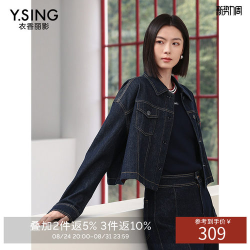 【商场同款】Y.SING衣香丽影2026年春短外套150221709