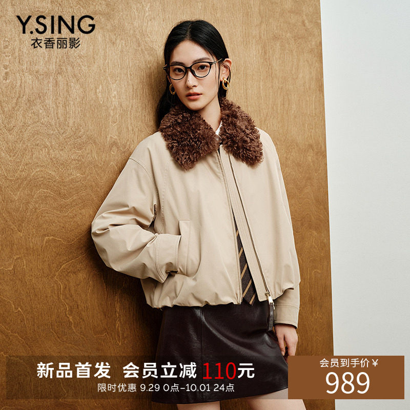 衣香丽影复古抽绳大毛领羽绒服女2026冬季新款宽松短款外套派克服